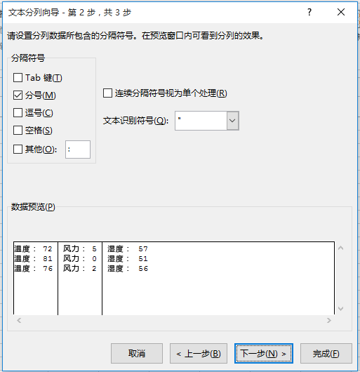 好运宝卡友app司机版(路歌好运宝)