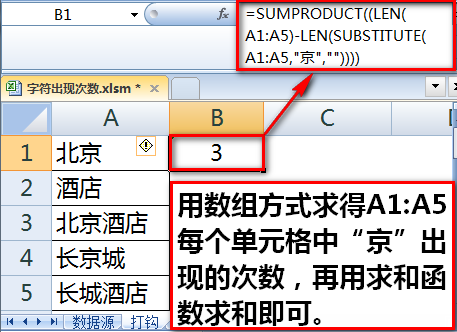 天辰彩票V8.2专业版