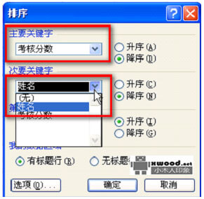 贝蒂斯appV2.5专业版