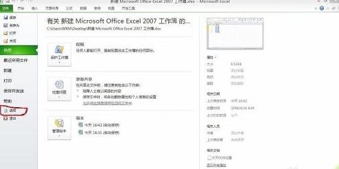 河南汽车维修平台APP