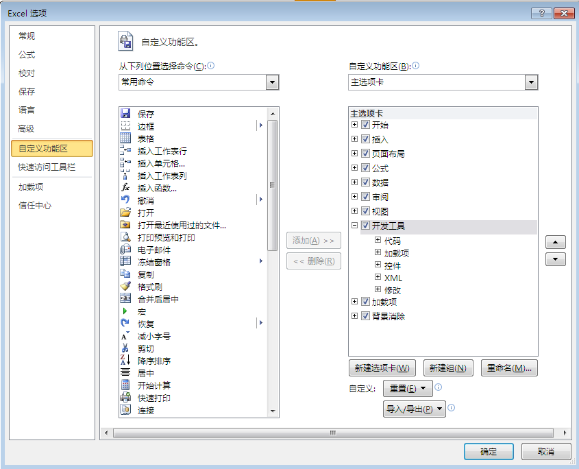 和笔记苹果手机版