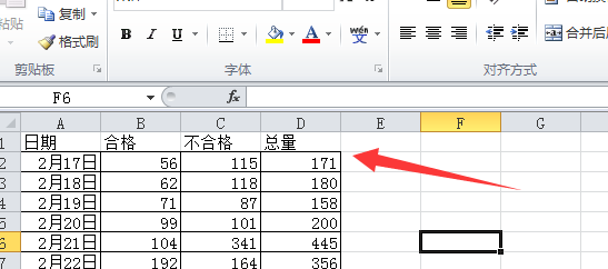 bbsport体育注册V3.7专业版
