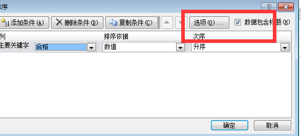 快速端口扫描工具