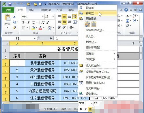 芒果体育app安卓版二维码