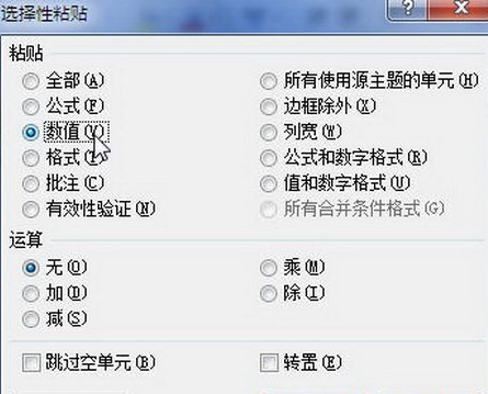 醉梦自动发货助手