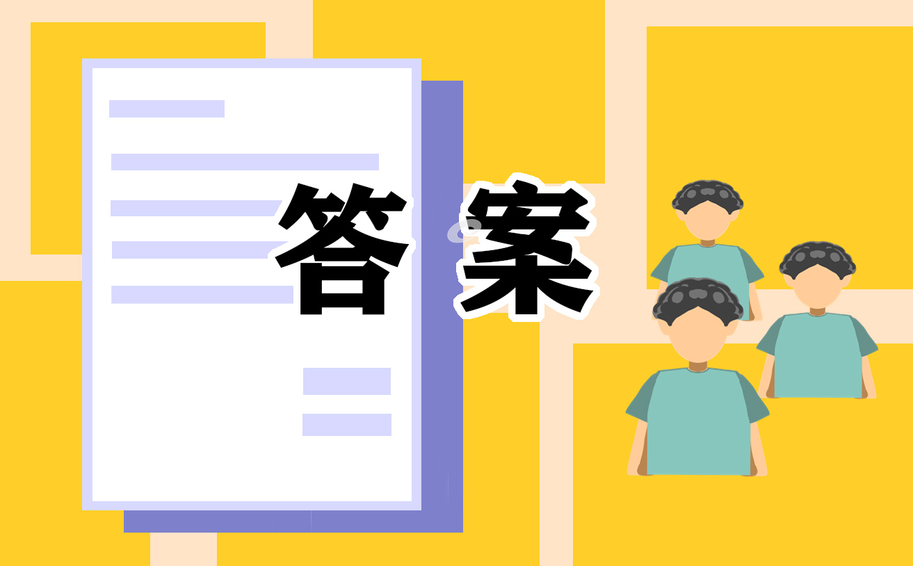 eman安卓版
