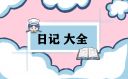 bobty体育在线appV3.3专业版