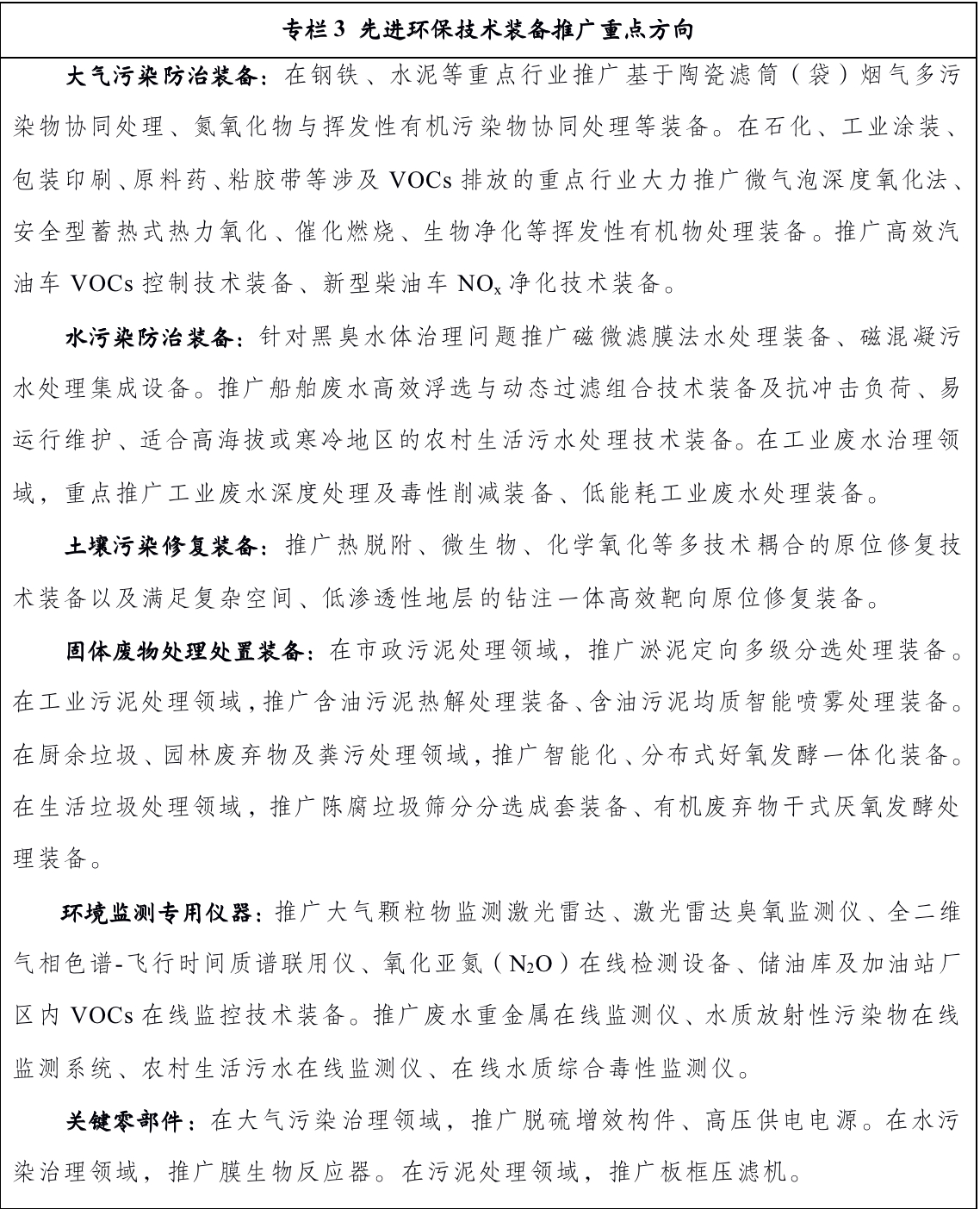 奥博体育最新版V2.2专业版