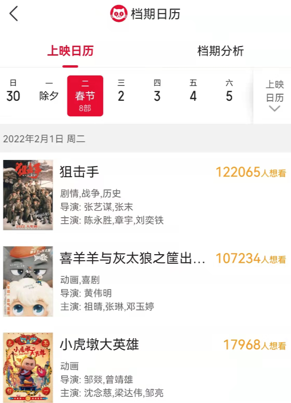河南汽车维修平台APP