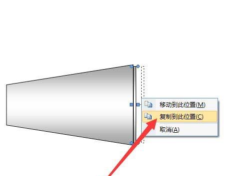 QQ字体闪闪数字