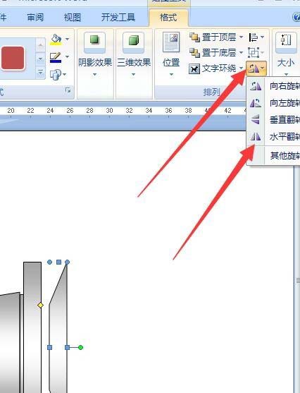 福德彩票集团app下载V7.4专业版