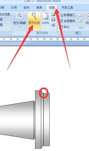 世界ol谷德版