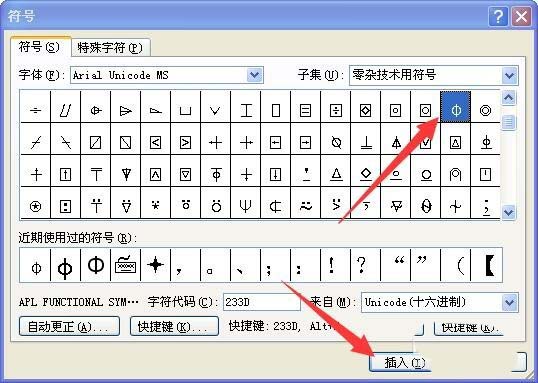 前程无忧51job招聘网