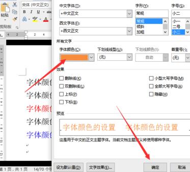 迅雷看看HD Windows 8