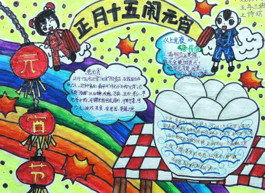 上古神魔传2.2正式版