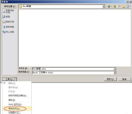 QBlog-IIS(ASP.NET本地运行网站无需要安装IIS)
