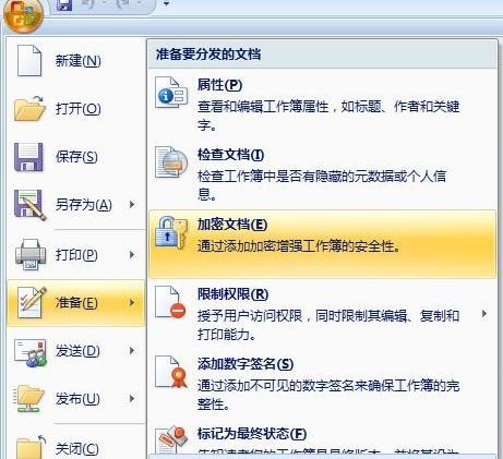 eman安卓版