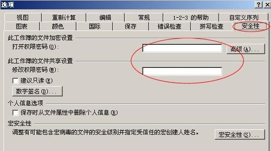 澳门搏彩appV6.9专业版