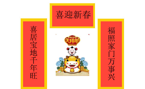 金梅粗圆体