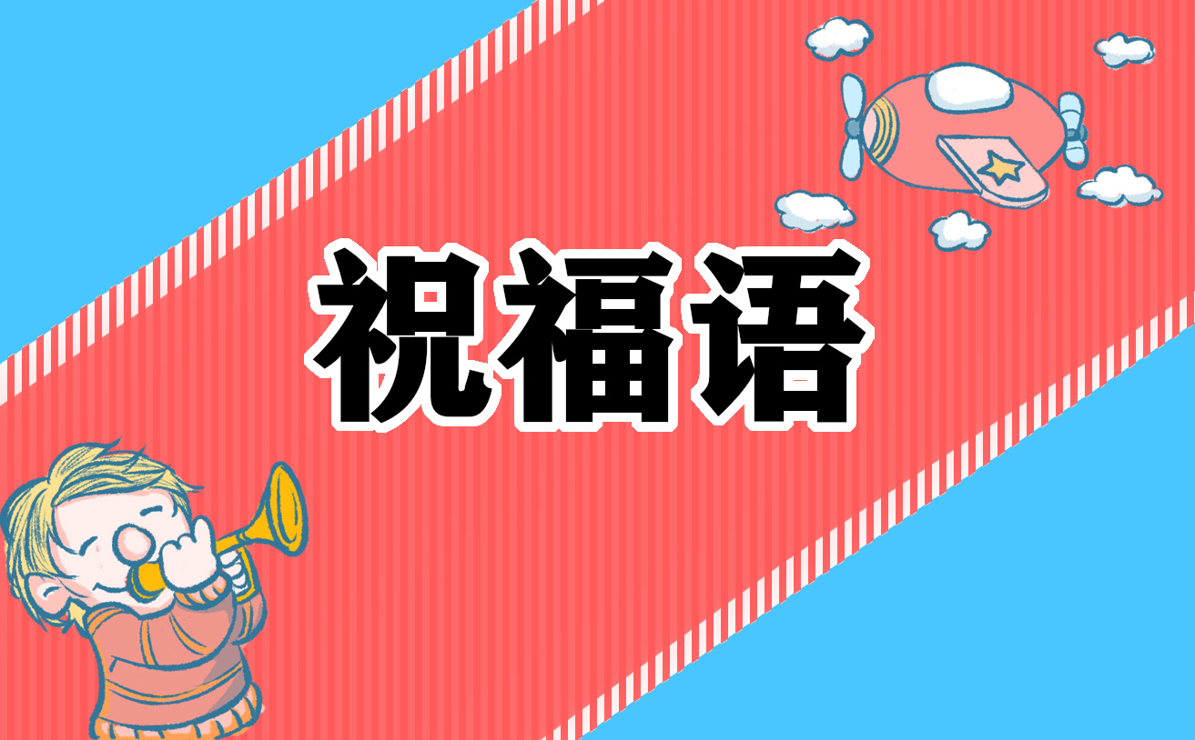 运动斗士