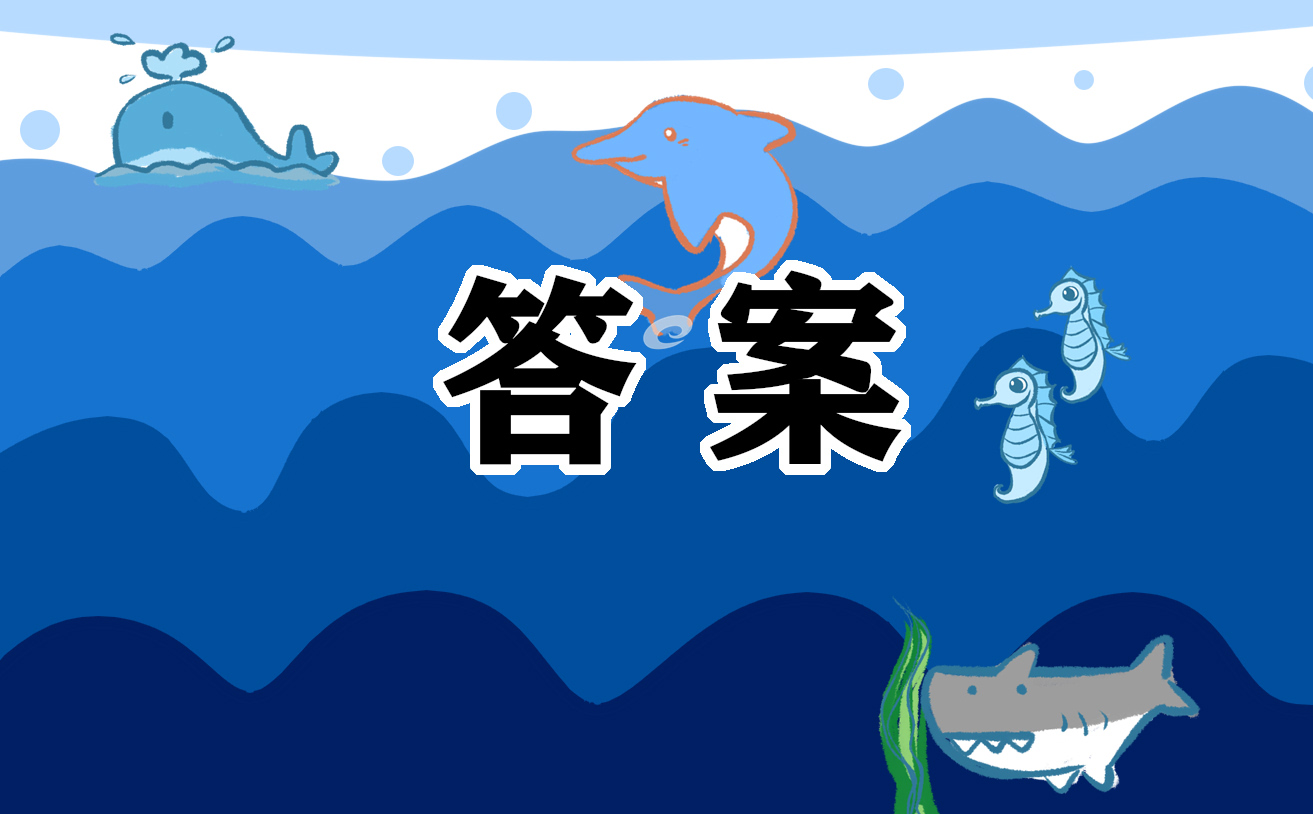 贵州药材APP