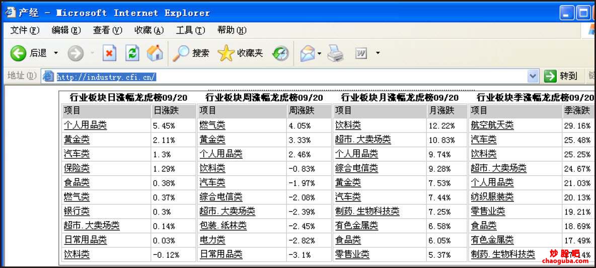 河南汽车维修平台APP