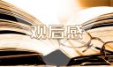 kaiyun体育app网页版登录方法