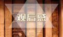 小熊洗车APP
