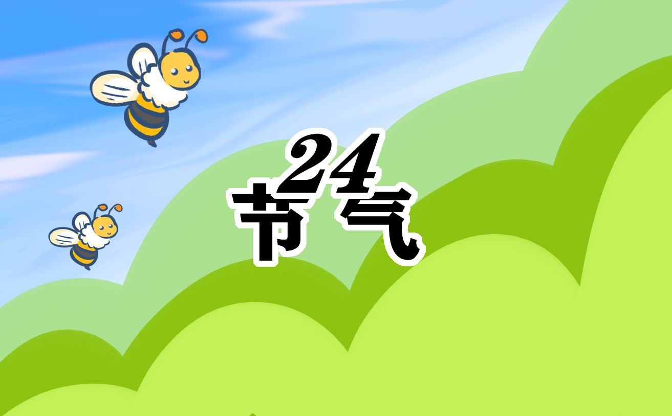 贵州药材APP