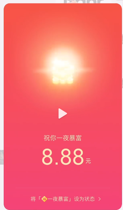 百度泡泡熊QQ表情包