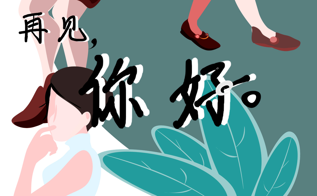 阴阳捉妖师