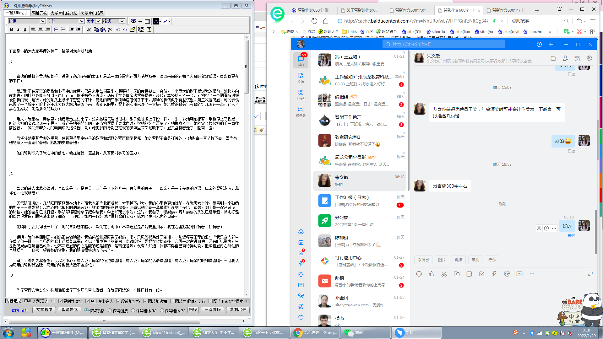 河南汽车维修平台APP