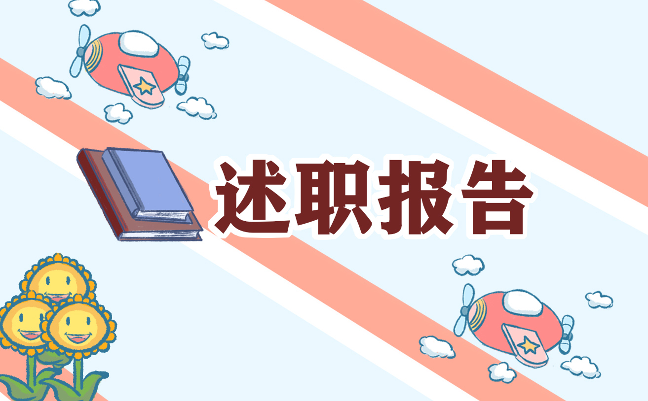 eman安卓版