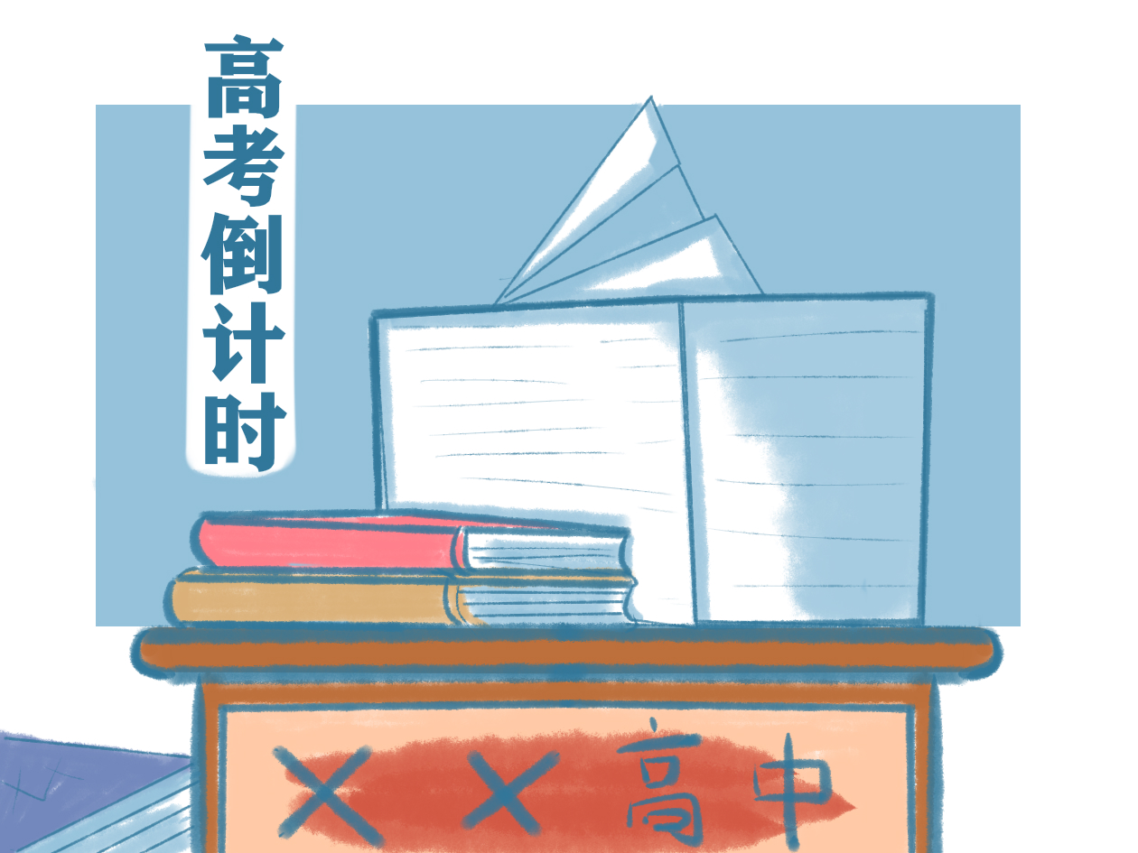 eman安卓版
