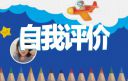 八荒之乱手游