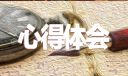 eman安卓版