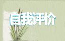 大富翁3汉化版游戏