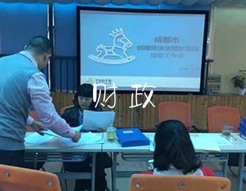 安徽一手半交易平台(戴汪俊)