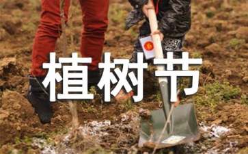 贵州药材APP