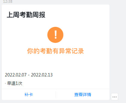 亚博/YaboappV8.7专业版