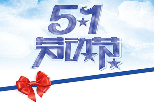 分分时彩app