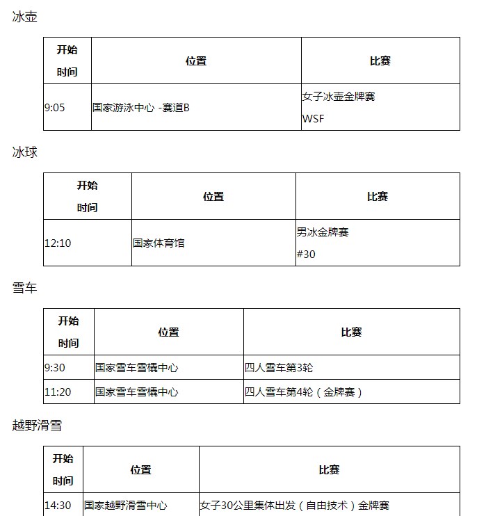 爱游戏app