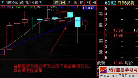 口袋足彩appV7.1专业版