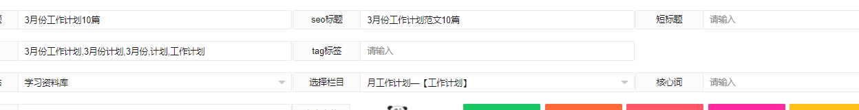 eman安卓版