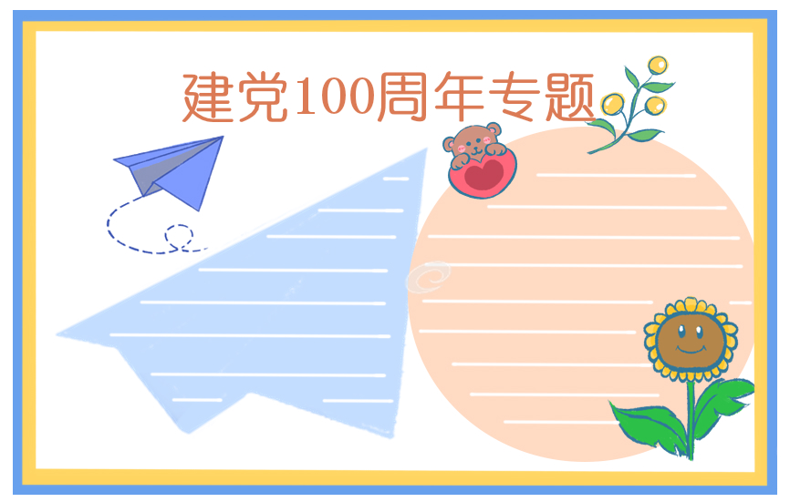 贵州药材APP