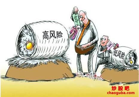 几何冲刺