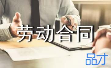 eman安卓版