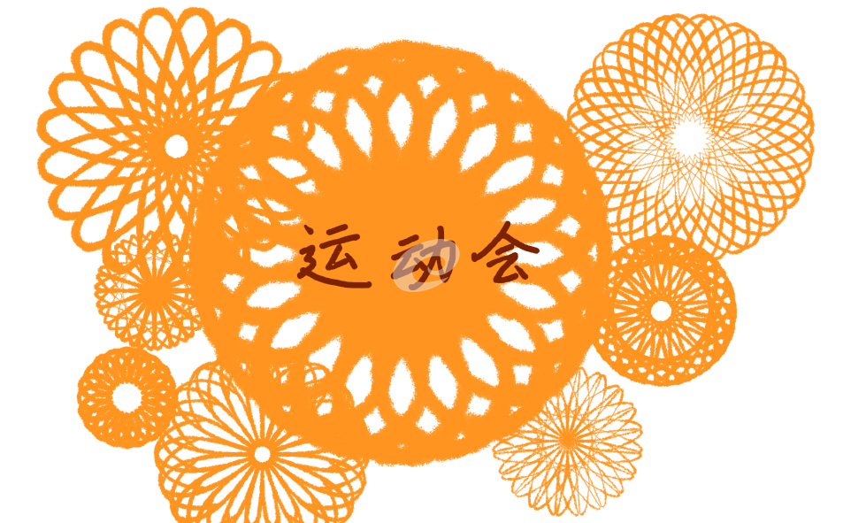 eman安卓版