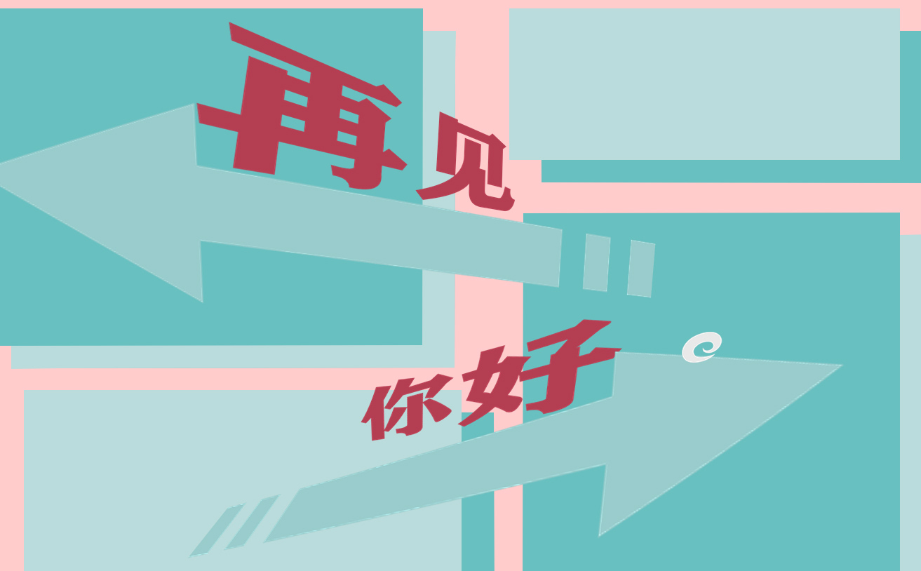 贵州药材APP