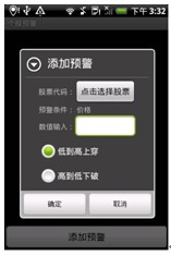 WH足球APP注册2025最新版主界面截图